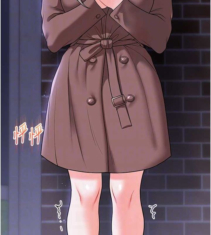 101P - 玩转学姊