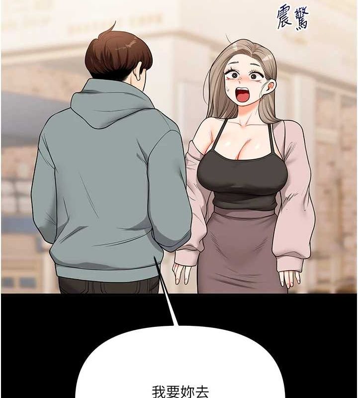 104P - 玩转学姊
