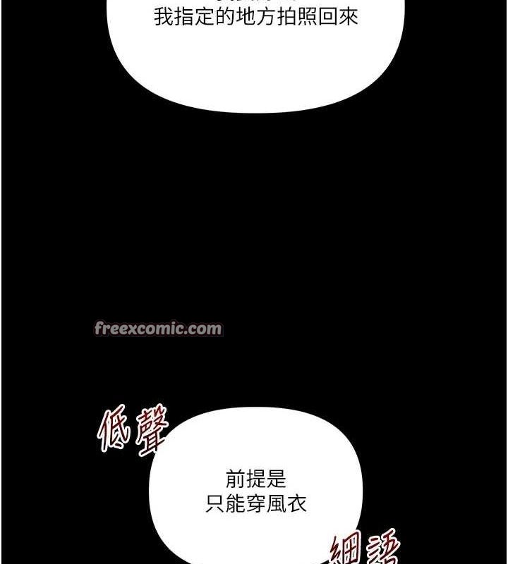 105P - 玩转学姊