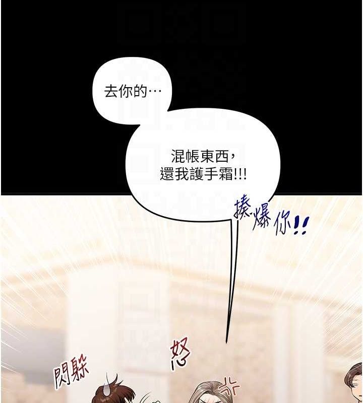 108P - 玩转学姊
