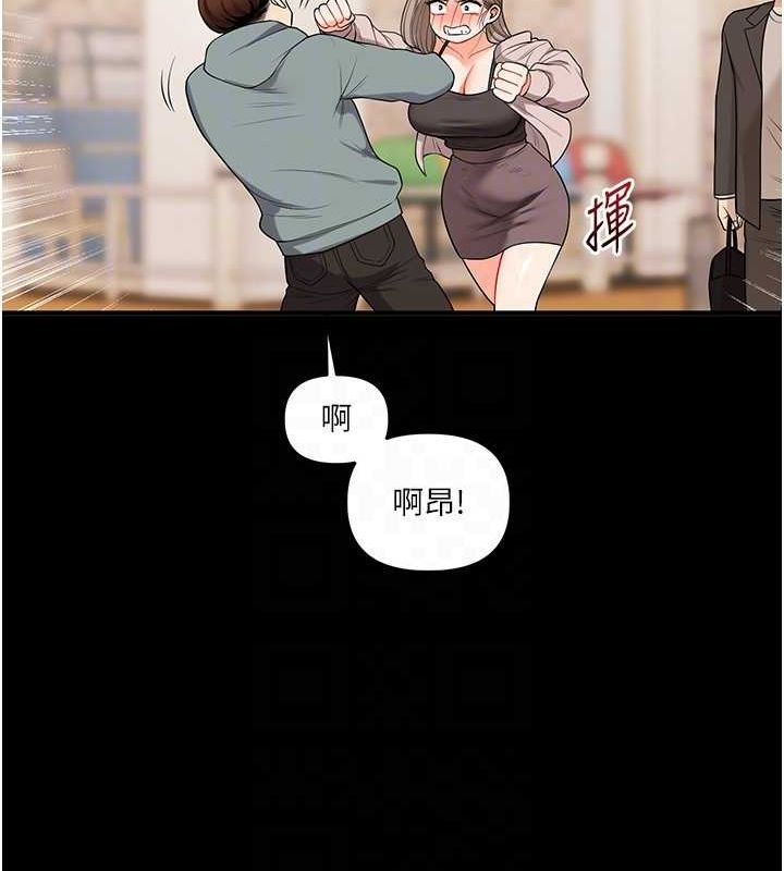 109P - 玩转学姊