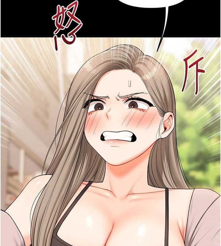 113P - 玩转学姊