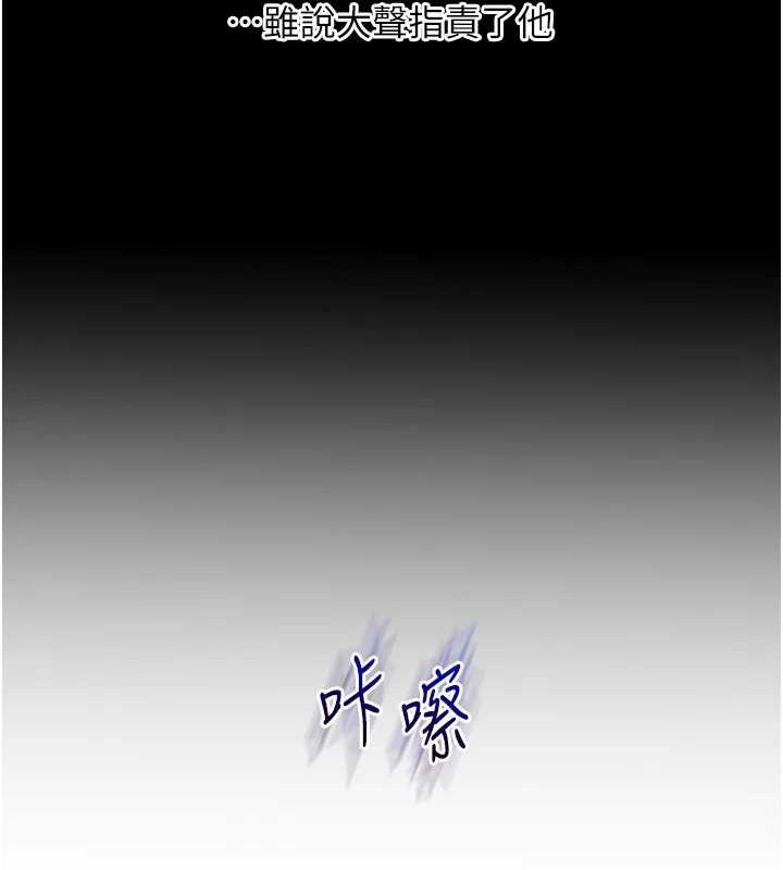 115P - 玩转学姊