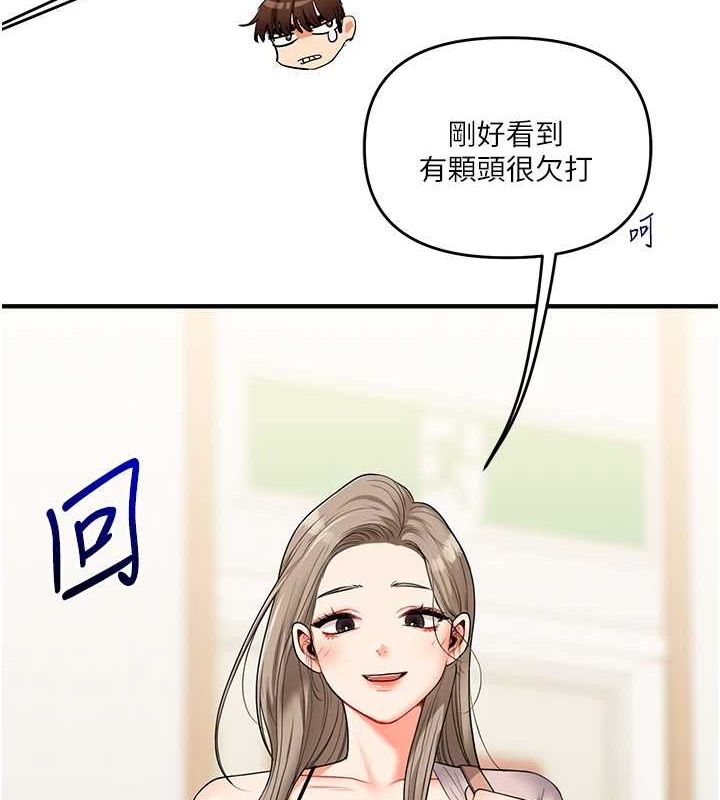 11P - 玩转学姊