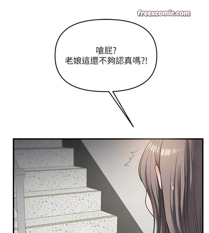 120P - 玩转学姊