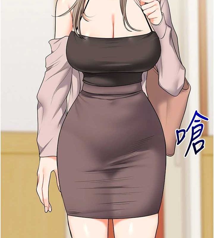 12P - 玩转学姊