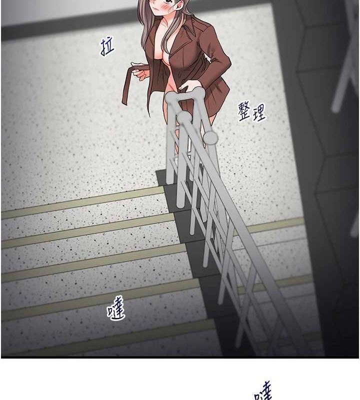 131P - 玩转学姊