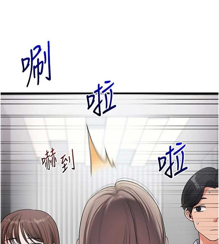 137P - 玩转学姊