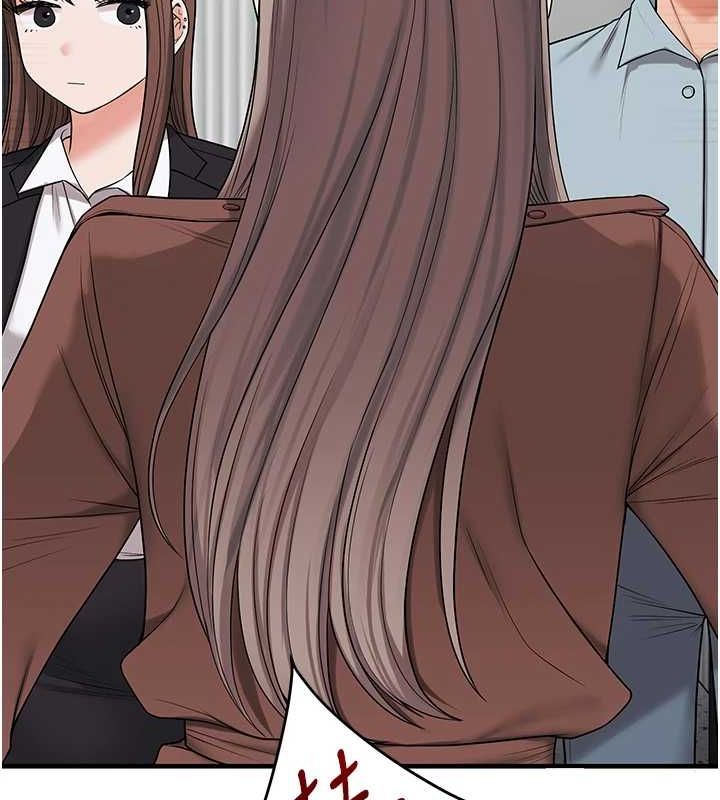 138P - 玩转学姊