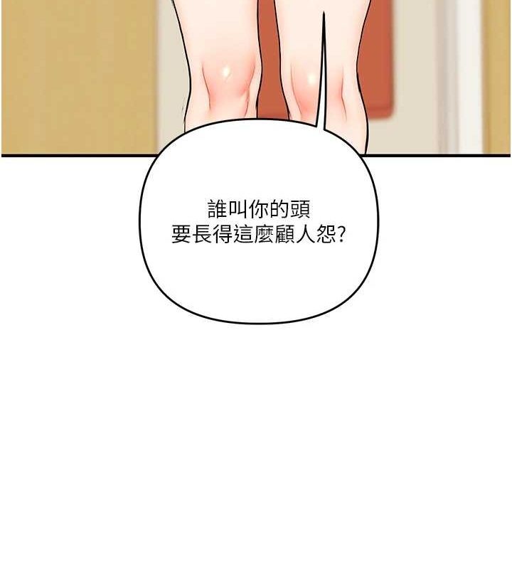 13P - 玩转学姊