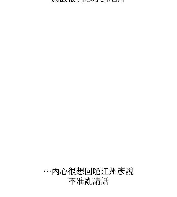 142P - 玩转学姊