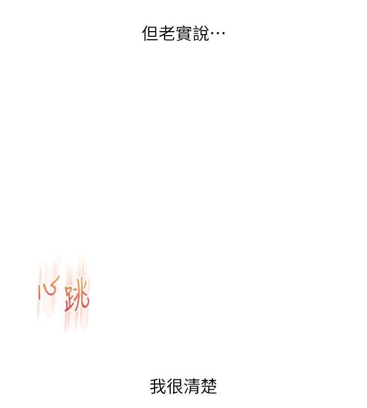 145P - 玩转学姊