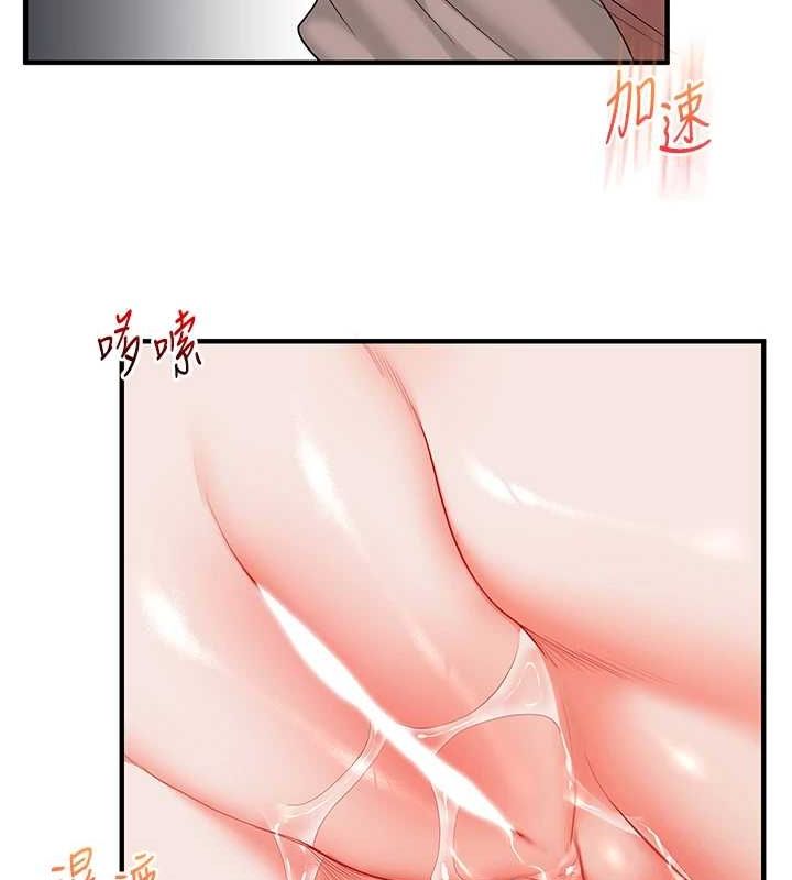 147P - 玩转学姊