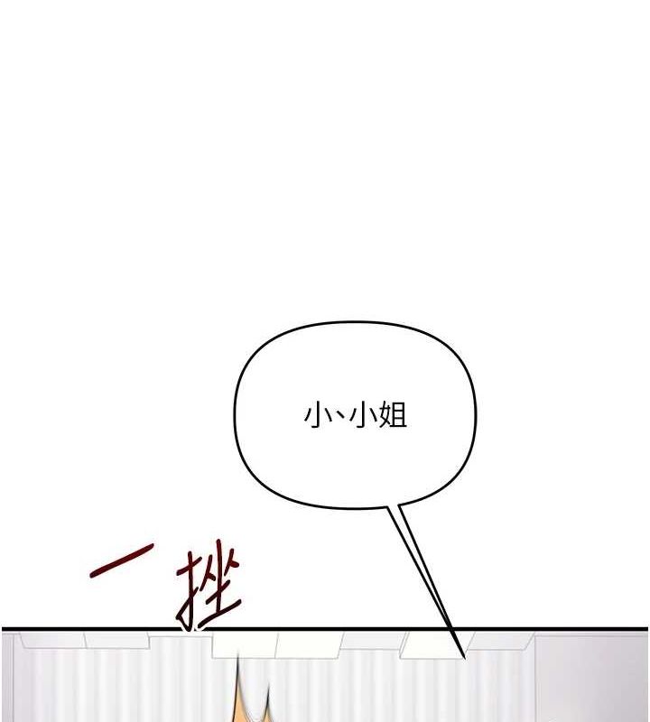 153P - 玩转学姊