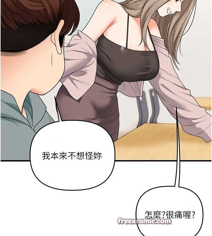 15P - 玩转学姊