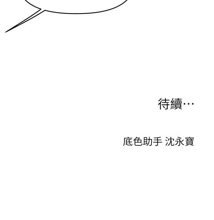 164P - 玩转学姊