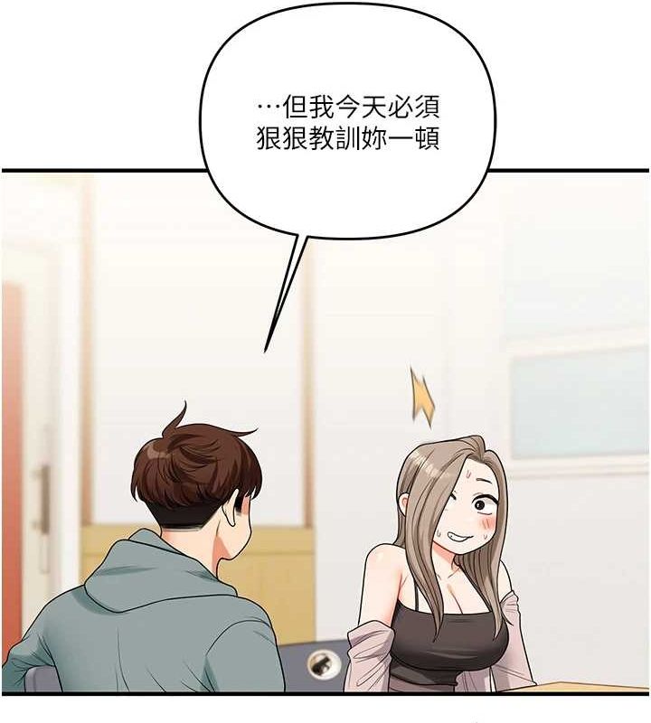 17P - 玩转学姊