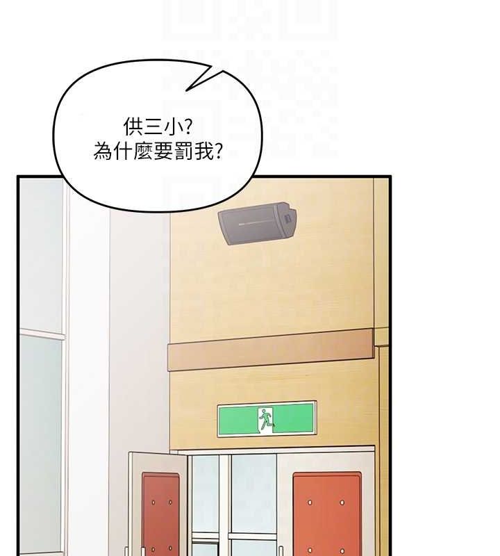20P - 玩转学姊