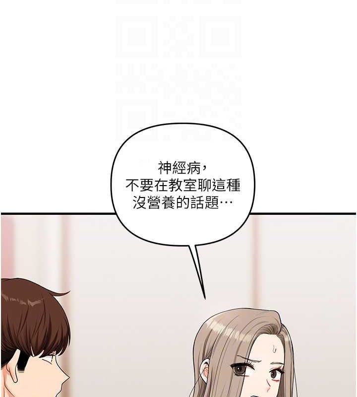 22P - 玩转学姊