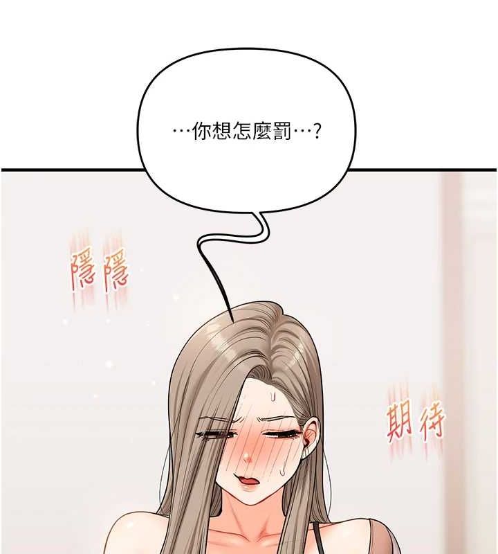 28P - 玩转学姊