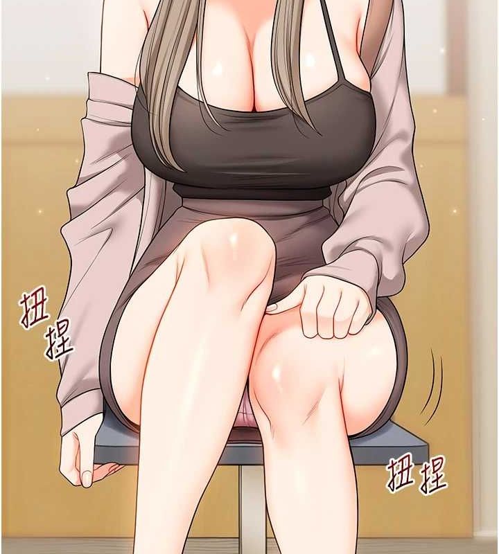 29P - 玩转学姊