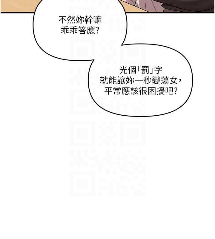 33P - 玩转学姊
