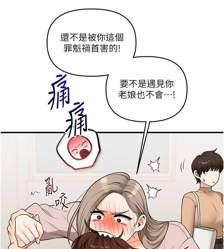 34P - 玩转学姊