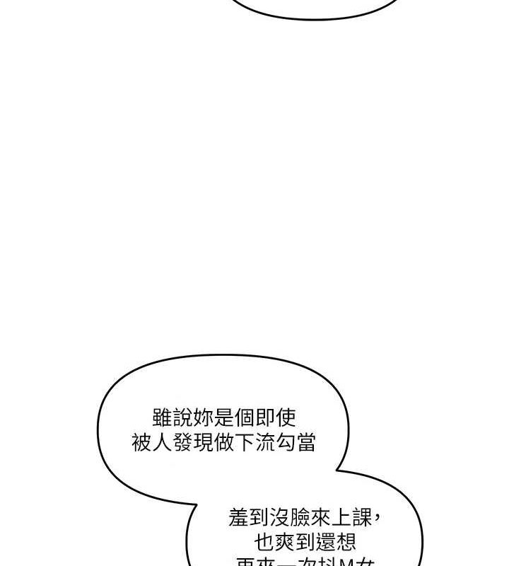 41P - 玩转学姊