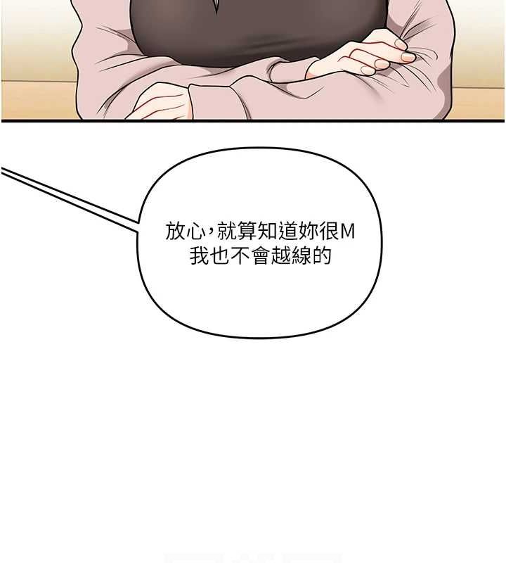 43P - 玩转学姊