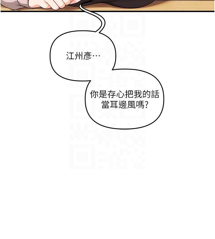 46P - 玩转学姊