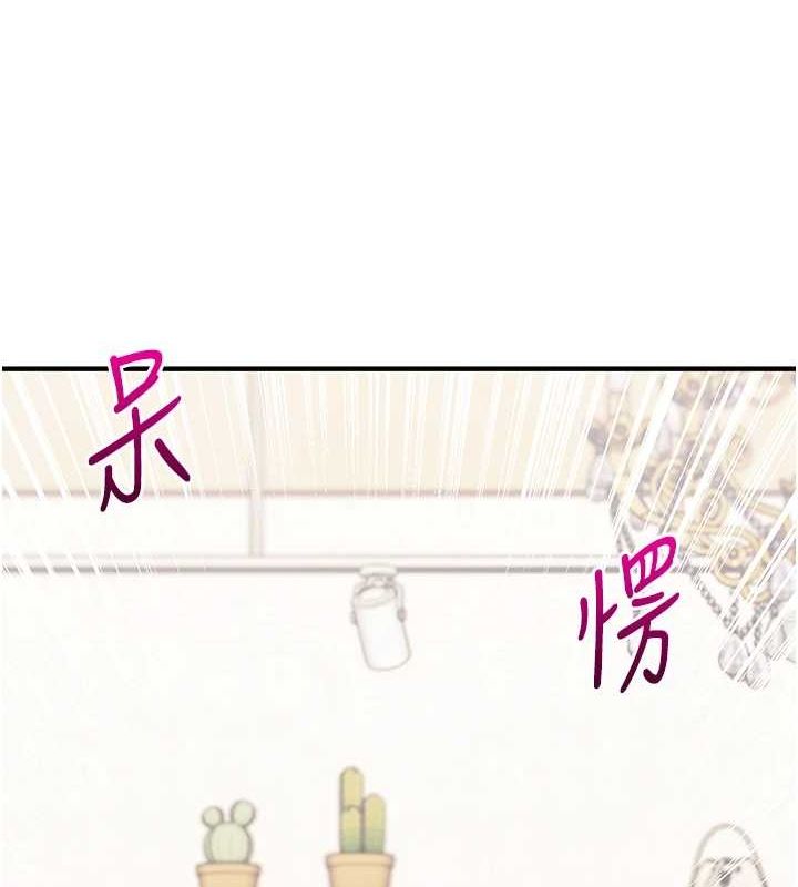 48P - 玩转学姊