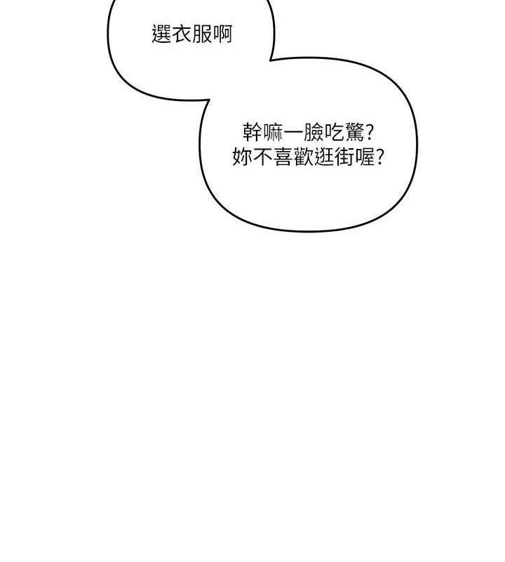 53P - 玩转学姊