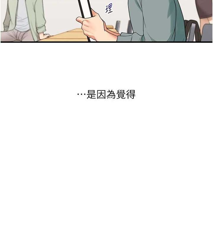 5P - 玩转学姊