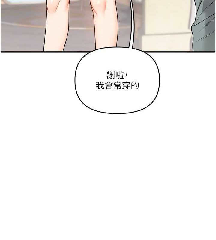62P - 玩转学姊