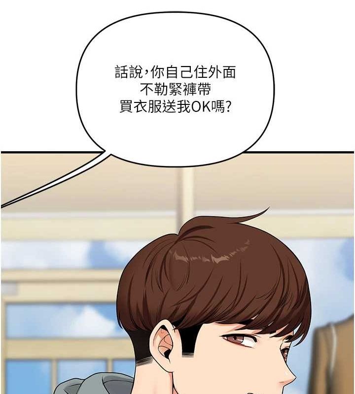 63P - 玩转学姊