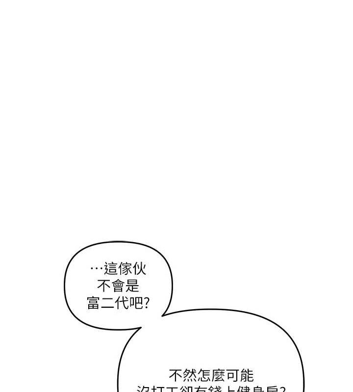 65P - 玩转学姊
