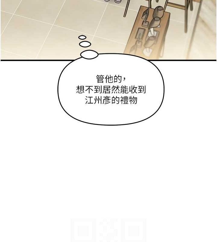 67P - 玩转学姊