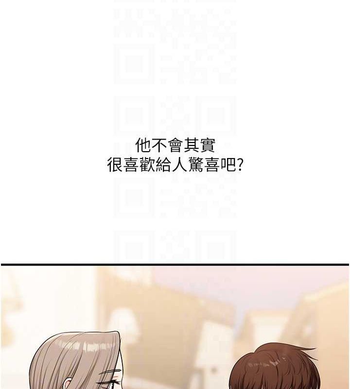 68P - 玩转学姊
