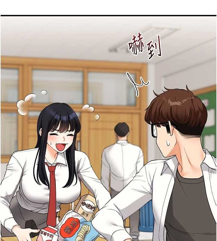 6P - 玩转学姊