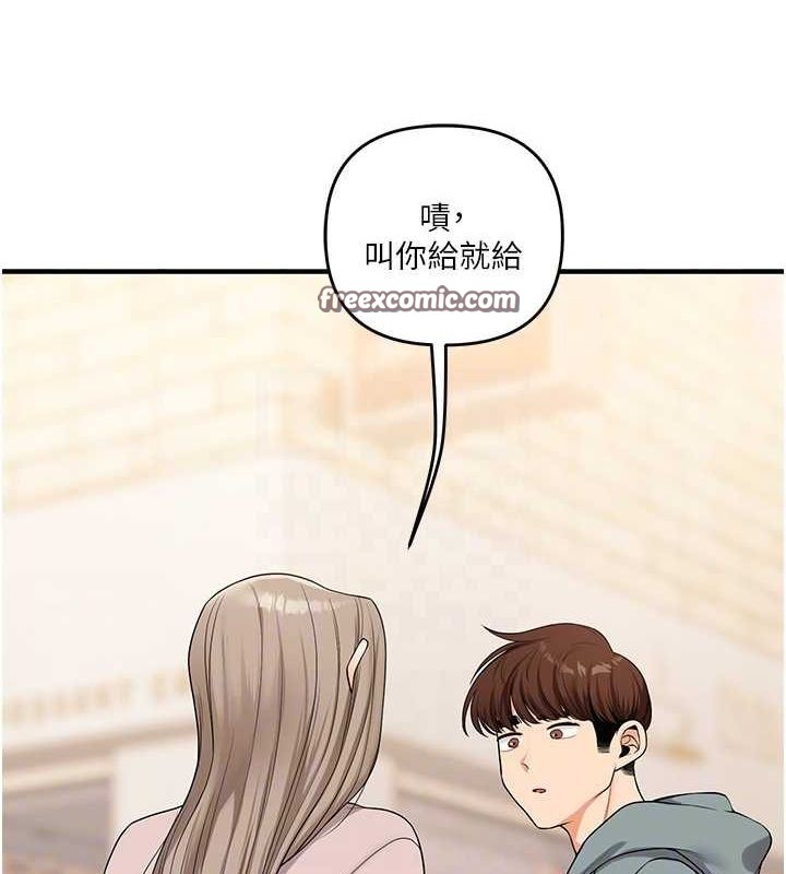 75P - 玩转学姊