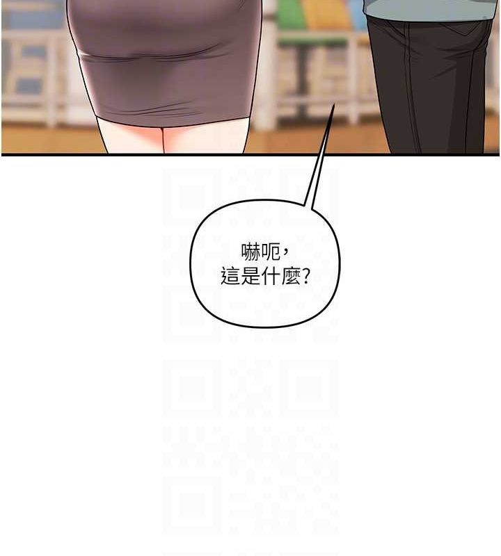 77P - 玩转学姊