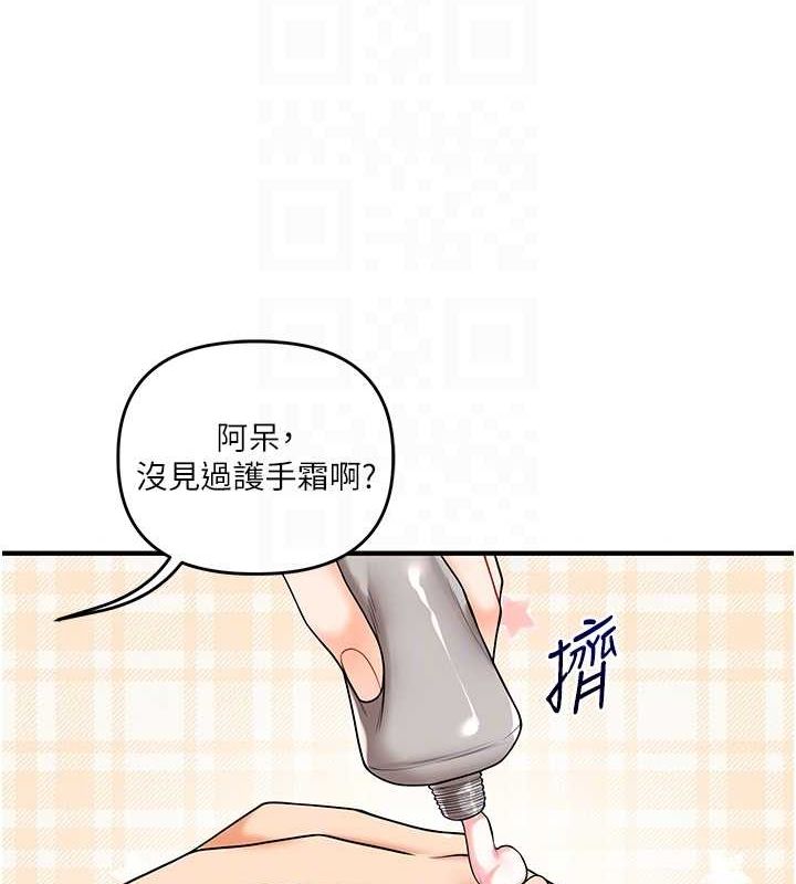 78P - 玩转学姊