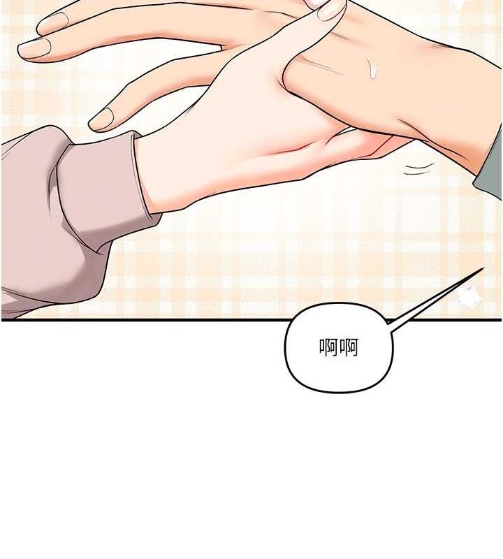 79P - 玩转学姊