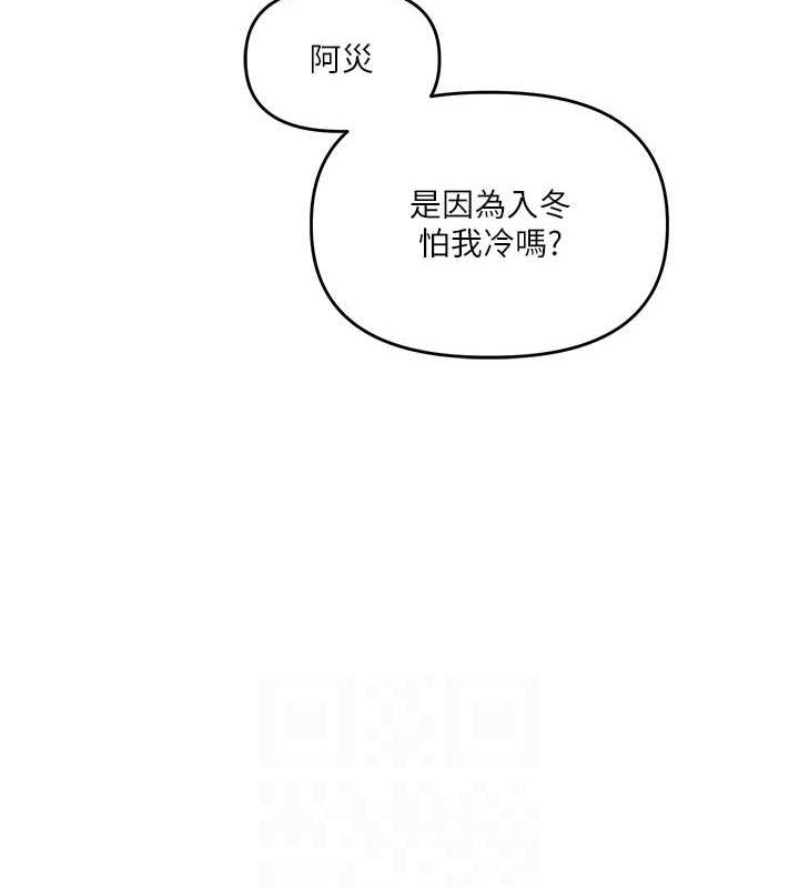 92P - 玩转学姊