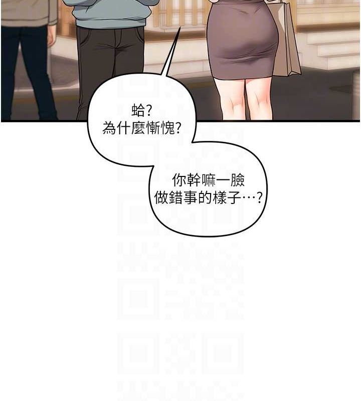 94P - 玩转学姊