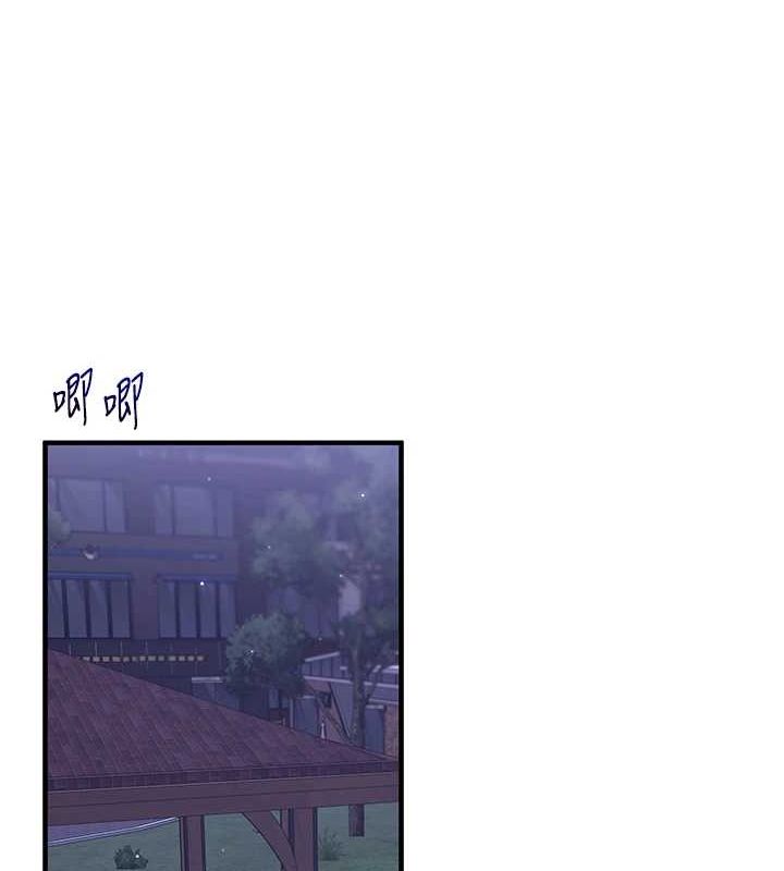 96P - 玩转学姊