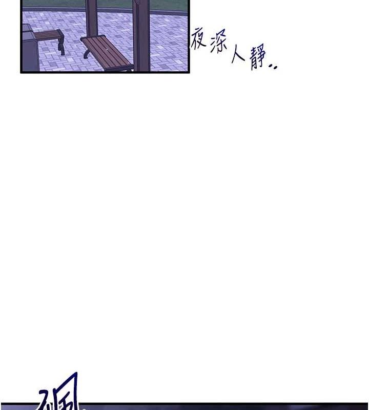 97P - 玩转学姊