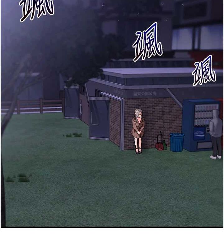 98P - 玩转学姊