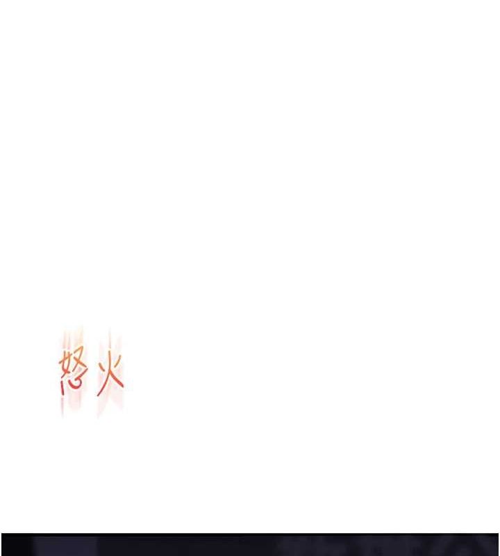 99P - 玩转学姊