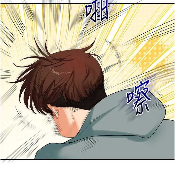 9P - 玩转学姊